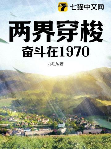 cctv1火红年代
