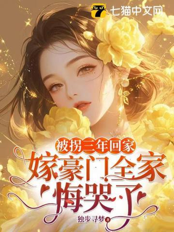 夜夜难哄大结局