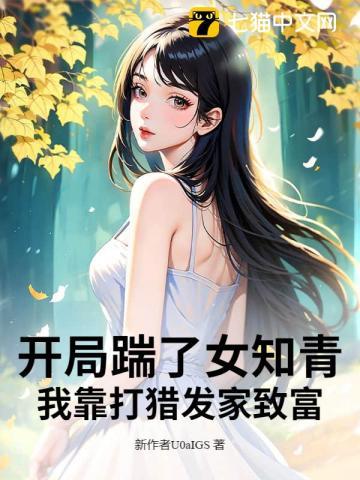 开局踹翻了李二免费阅读