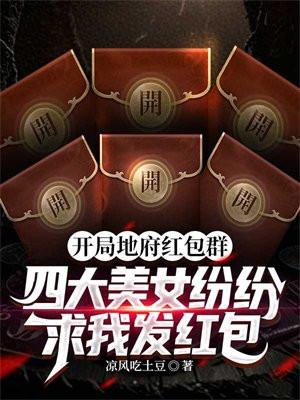 开局地府签到