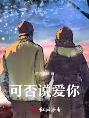 苦命cp