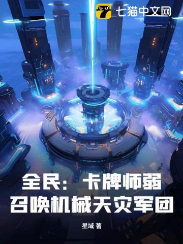 全民卡牌时代
