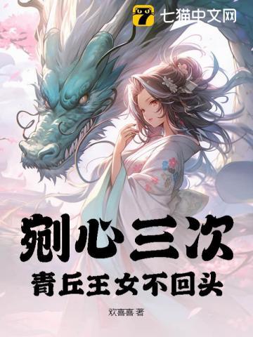 你自由了花言卿帝陌