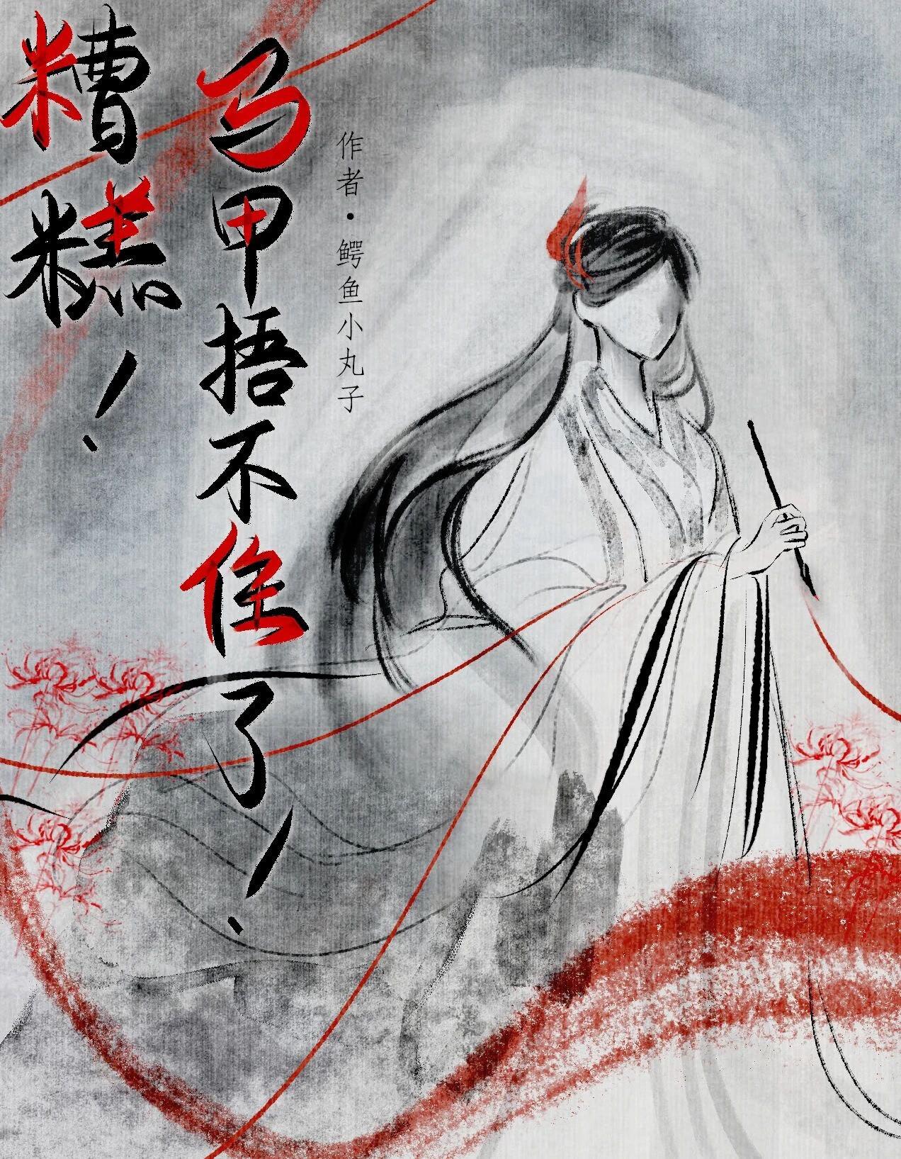 判官今天嫁了吗