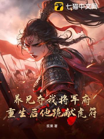 重生之养兄宠我