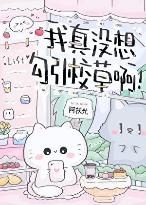我真没想岀名啊