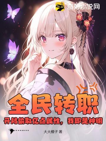 我即是神明别名