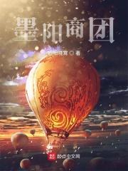 墨阳是哪个城市