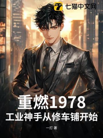 工业重工