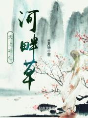 天上神仙生日表