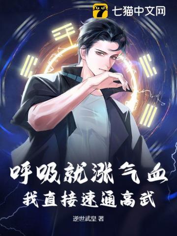呼吸气促什么意思