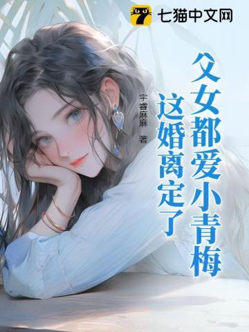 婚前婚后免费阅读