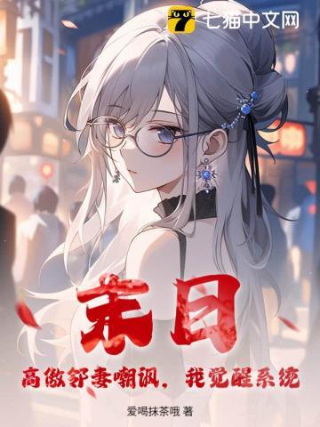 末日高灵