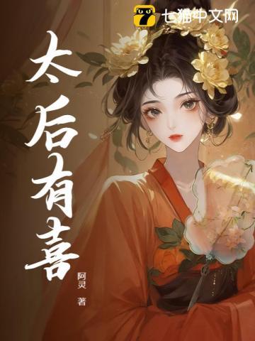 玉京第一春免费