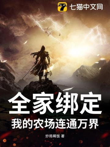 全球农场我的农场亿点强