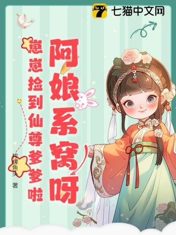 阿崽崽的