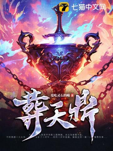 九龙神鼎