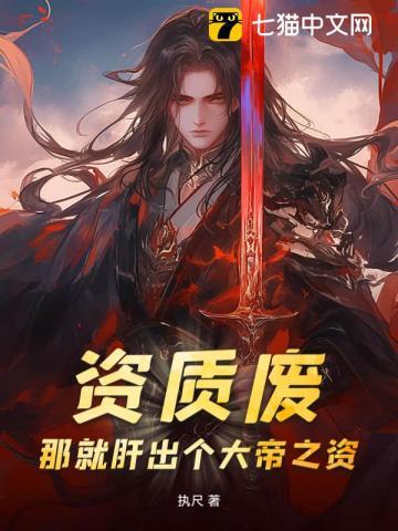 资质是什么意思啊?