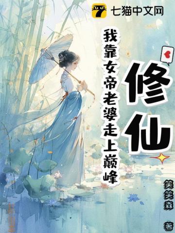 被地球直播