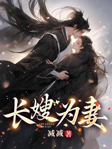 山河枕