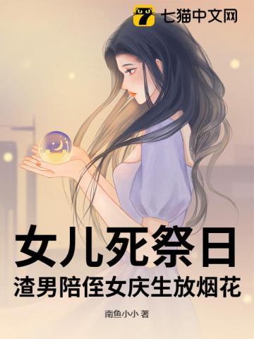 第一章离婚协议顾笙歌