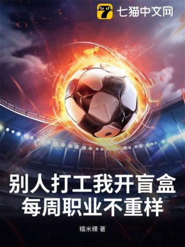 开盲盒是什么感觉