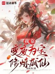 [综英美