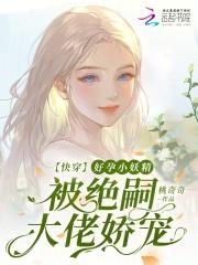 好孕