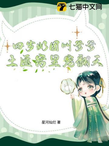 亿万爹地