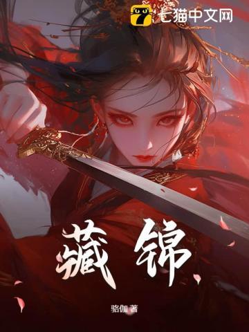 藏锦羊产地西藏那个地方