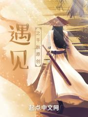 遇上千嬅遇见爱 电视剧