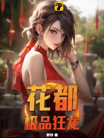 枭龙是什么意思