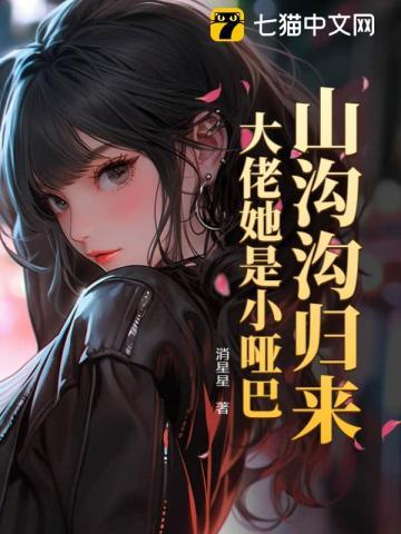 退婚之后知乎