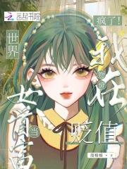 物价贬值后