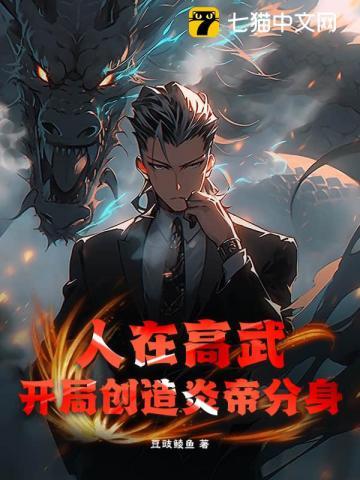 砍怪升级