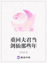 重生回到夫君少年时