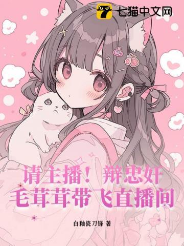 毛茸茸
