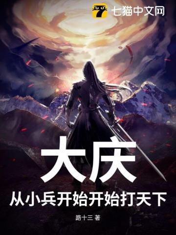 从小兵开始吧