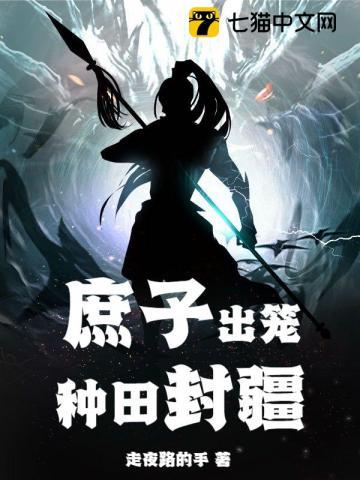 庶子和庶出是什么意思