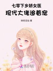 七零下乡女配