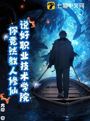 职业技术学院怎么说