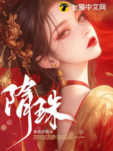 让我当替身