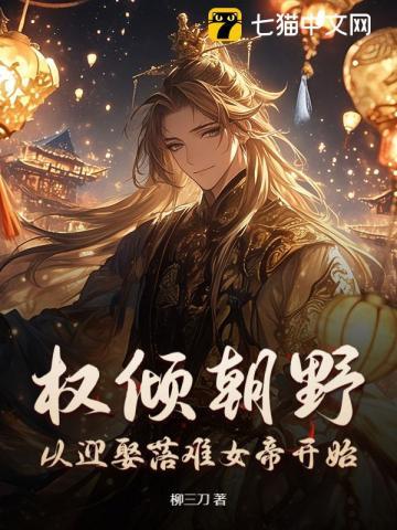 重生古代边关