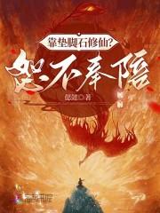 靠墙10分钟