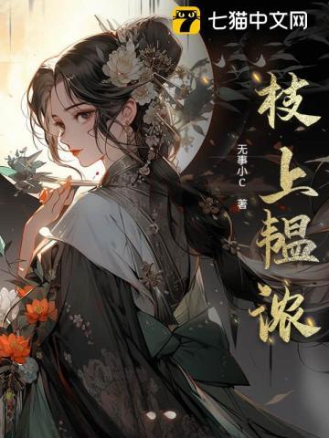 天天向上用歌形容自己