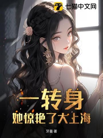 傅司晨养了只金丝雀