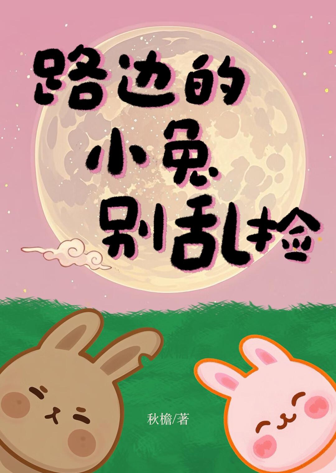 银魂银威