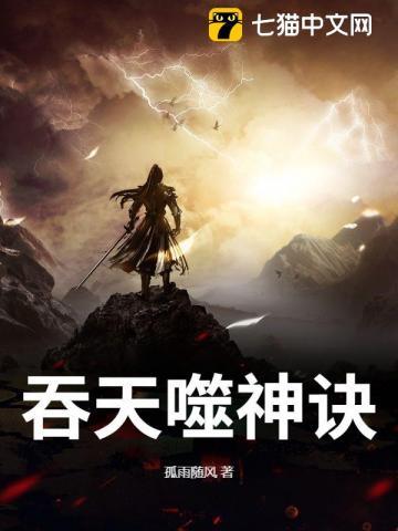 重生逆袭玄幻