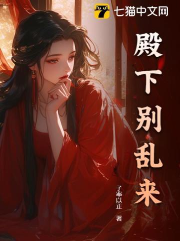 皇子无双李湛柳清雪最新