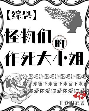 [综恐